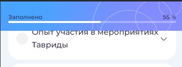 Фон прогресс-бара на мобилке