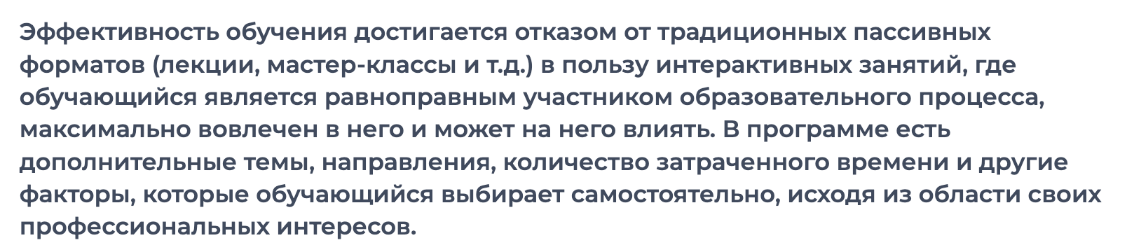 Результат