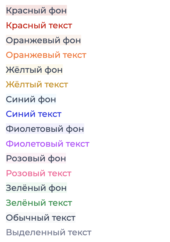 Результат