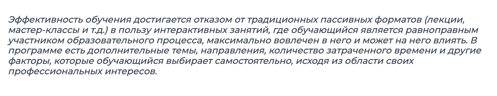 Результат2