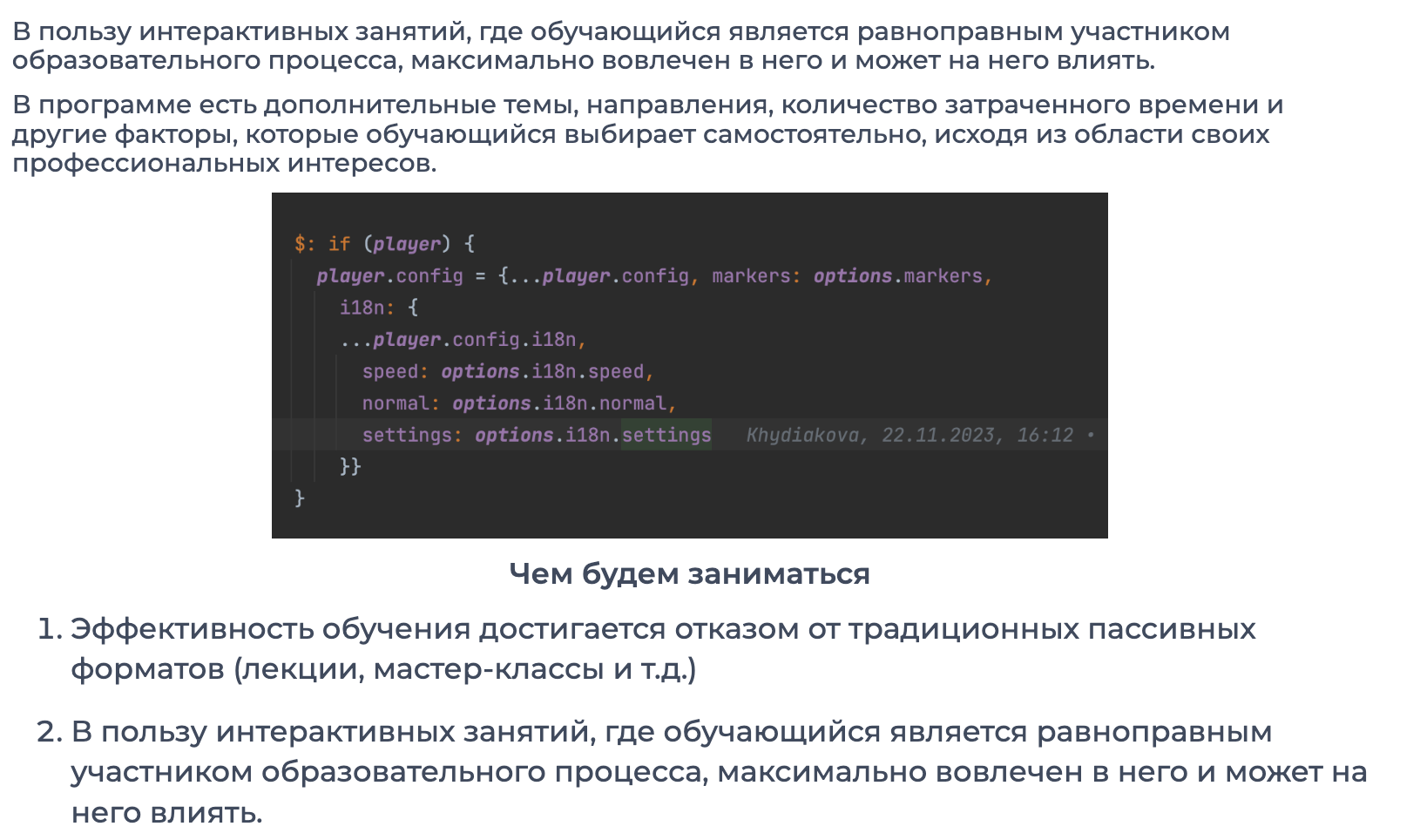 Результат
