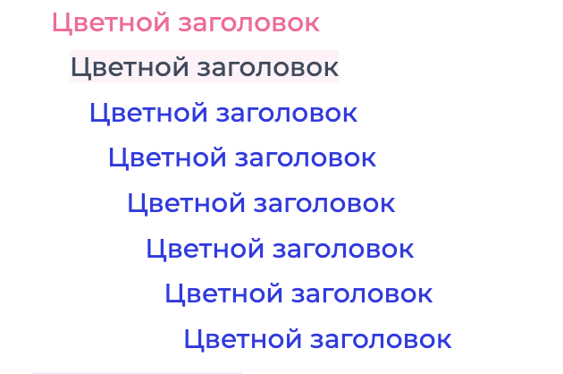Результат