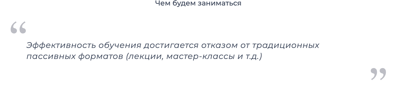 Результат
