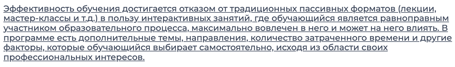Результат2